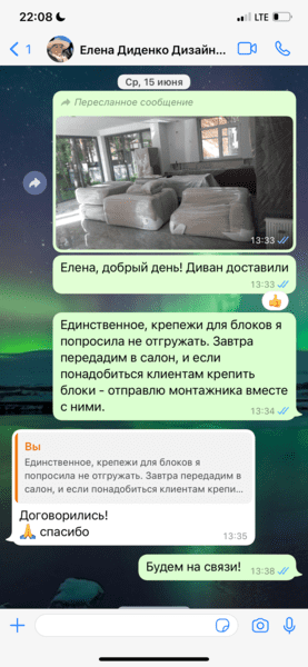 Feedback2